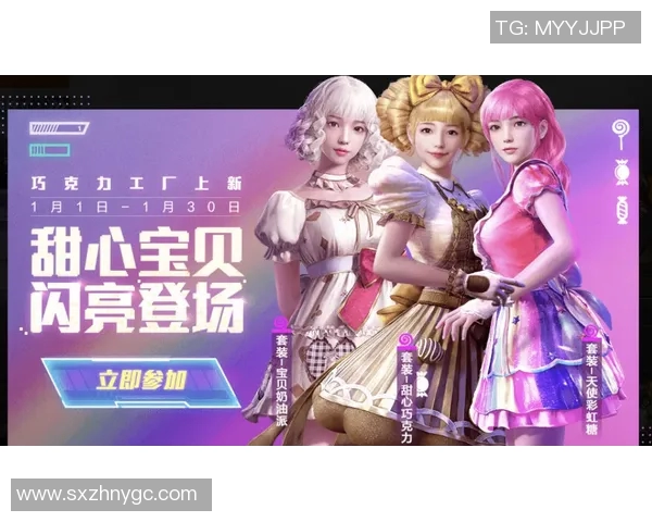 和平精英与BLG的成长之路S15赛季LOL纪实回顾与展望 和平精英与BLG的成长之路S15赛季LOL纪实回顾与展望