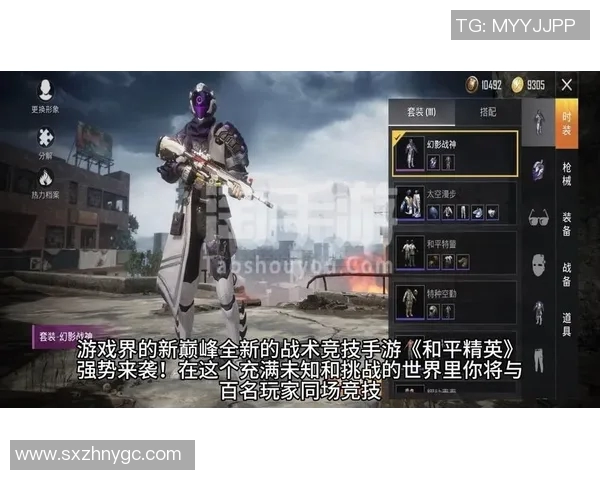 和平精英深度解析RNG战队的游戏节奏与战术策略