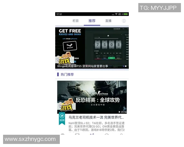 esports数据电竞比分CSGO战术V5反击体系全面解析与实战应用技巧分享