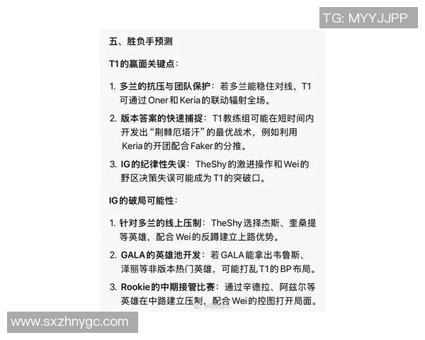 esports最新数据电竞比分与和平精英战术分析深度解读WE战队的游戏节奏与策略